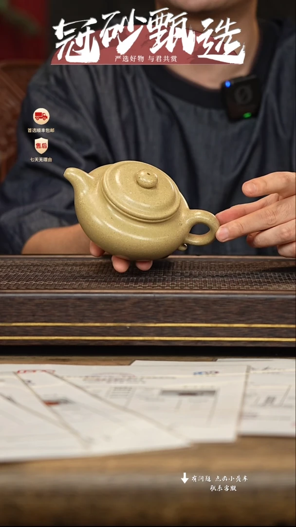 茶壶紫砂冠砂甄选65