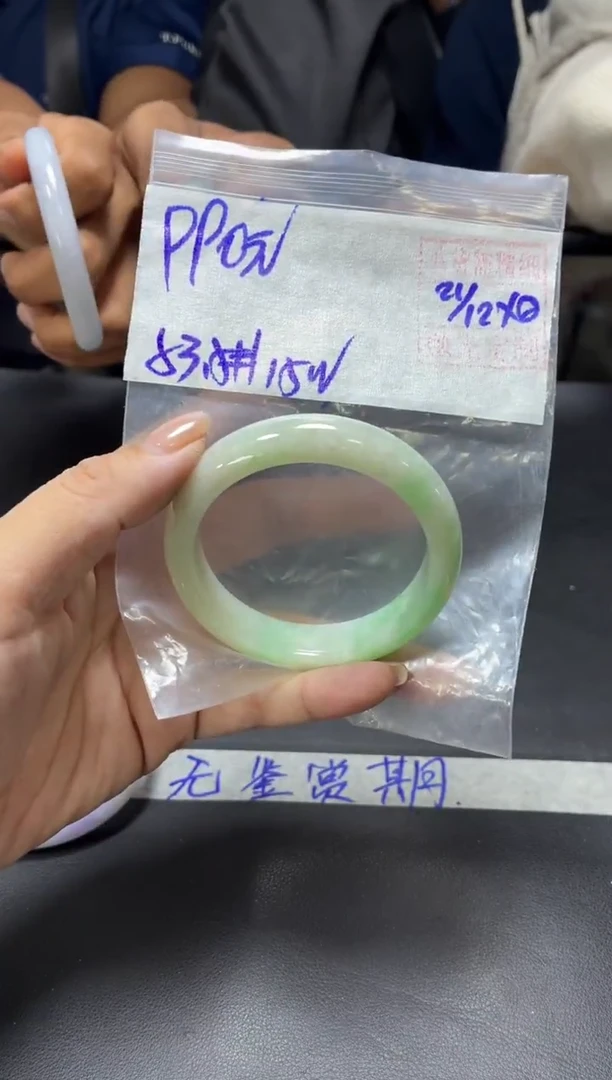 未镶嵌定制翡翠全22手镯53.5#990元 毛货需抛光