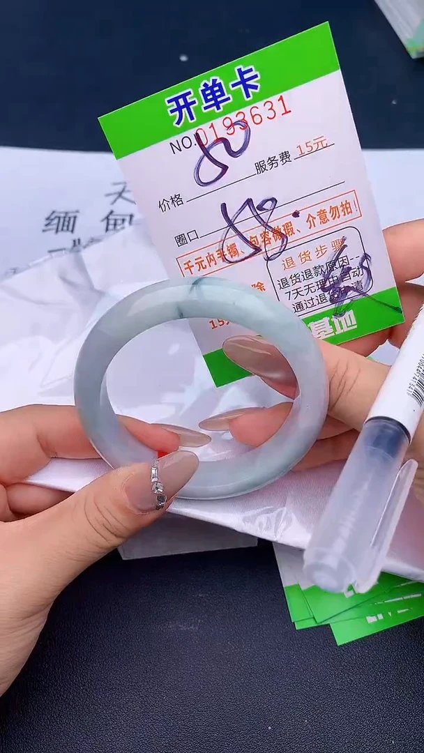 未镶嵌手镯翡翠31天然缅甸A货