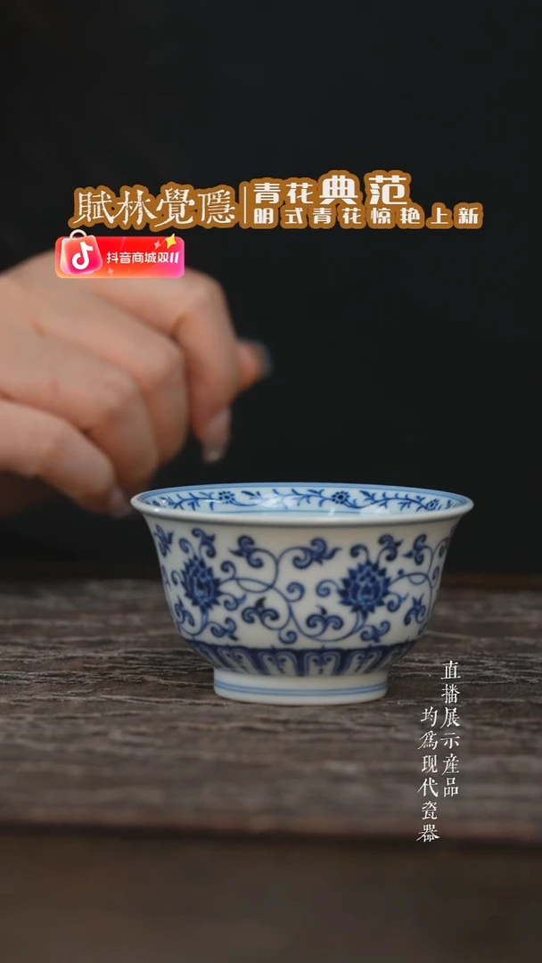 杯子片云晚谷金刚莲若深杯