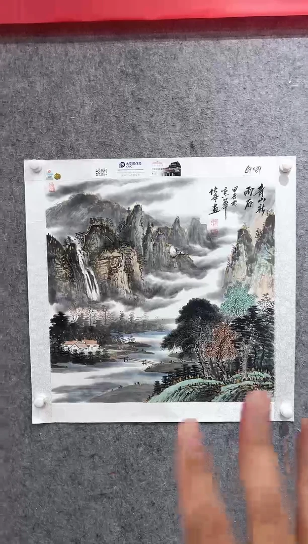 国画张传亭老师的作品3