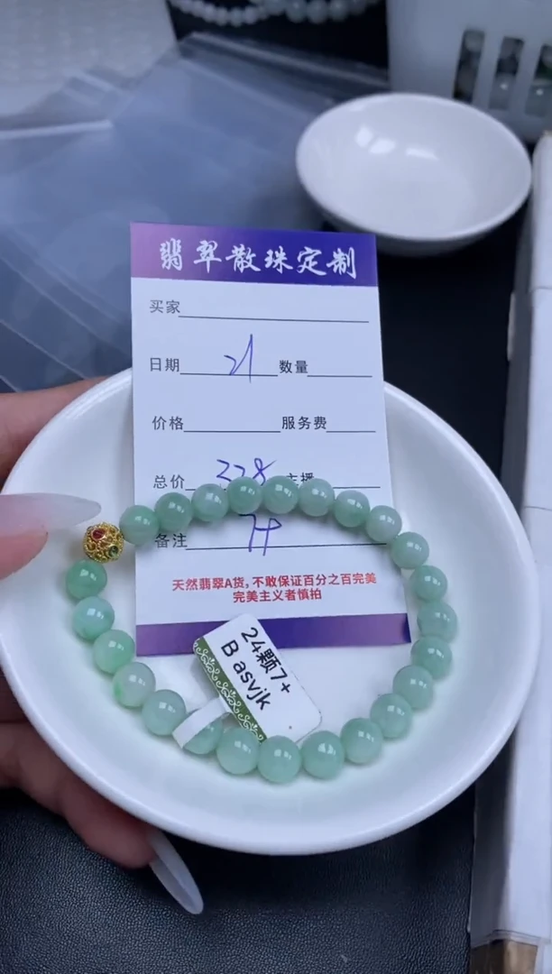 颈饰未镶嵌翡翠贞城散珠批发DIY编制