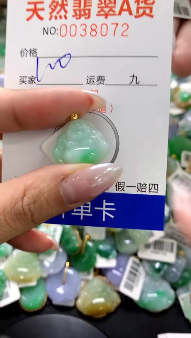 颈饰18K金镶嵌翡翠1111111111111111