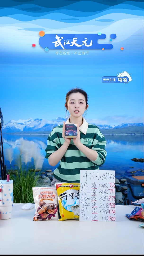 j**k【闪购】浪尖双胶龙骨缠把带2.0M 黑色