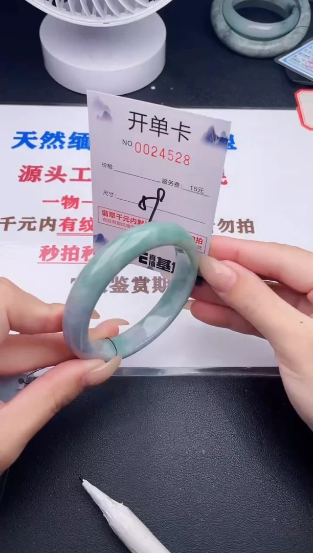 未镶嵌手镯翡翠28