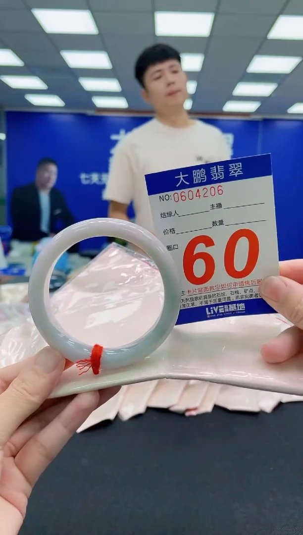 未镶嵌手镯翡翠AAAAAAAAAAAAAAAAAA