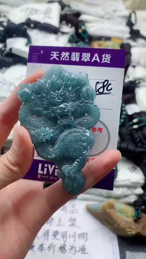 颈饰未镶嵌翡翠8888888888