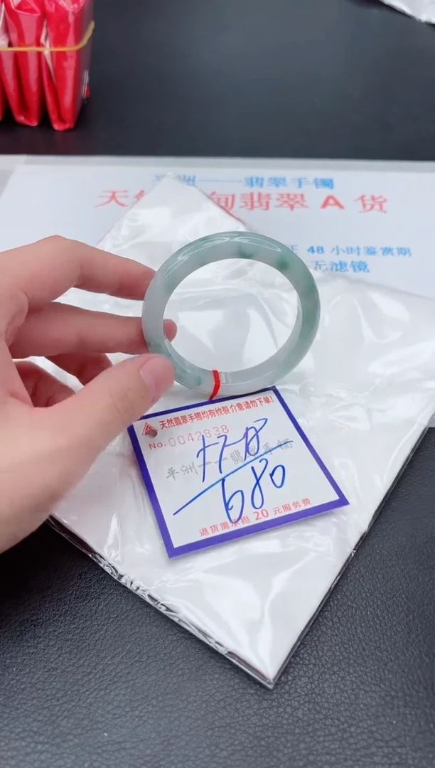 未镶嵌手镯翡翠1