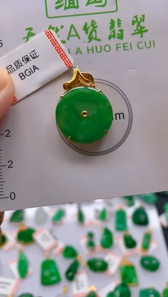【闪购商品】翡翠颈饰18K金镶嵌天然翡翠A货，支持复检