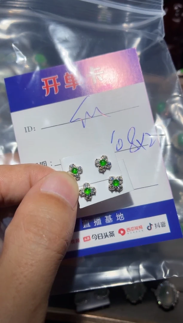 翡翠银S925镶嵌耳饰向 瓜果