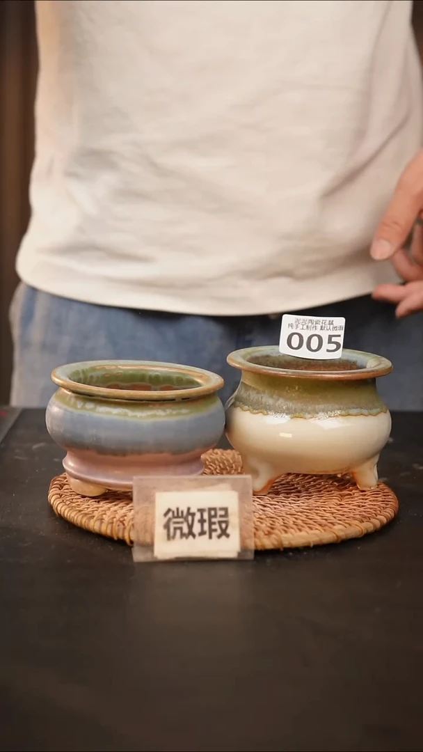 瓷片005 口径约8  外高约7