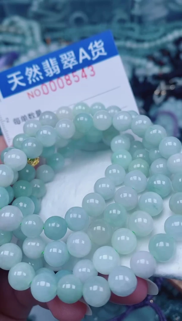 颈饰未镶嵌翡翠00008543