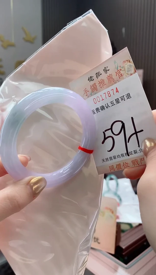 未镶嵌手镯翡翠天然缅甸A货翡翠