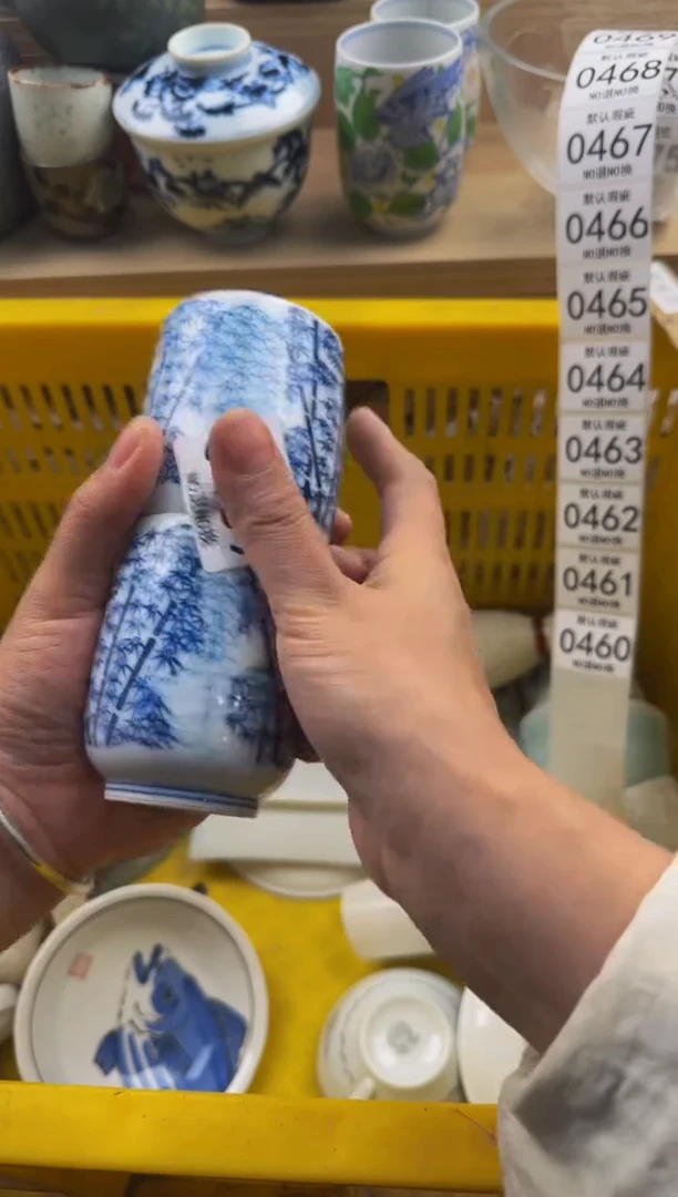 459默认微瑕，满20包邮。