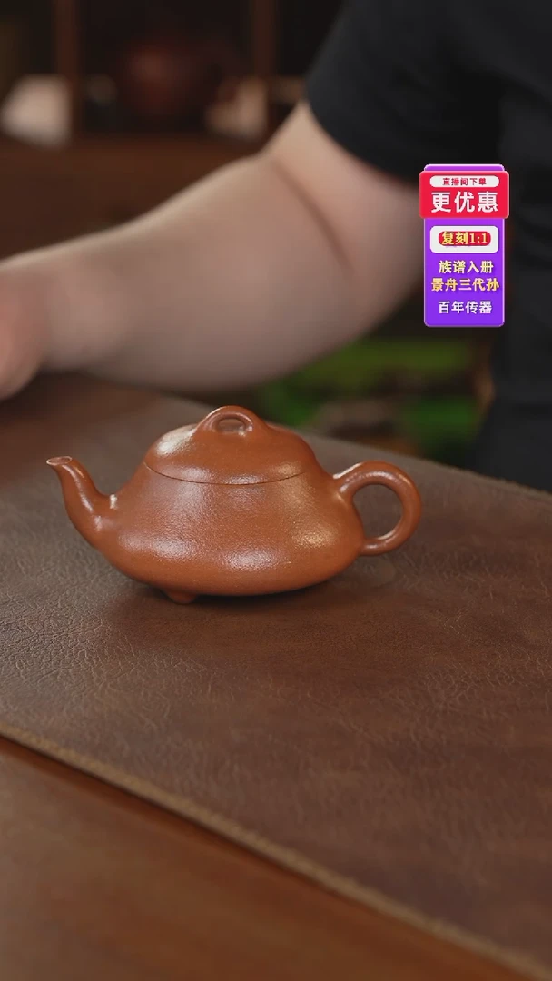 茶壶紫砂紫砂壶紫砂壶