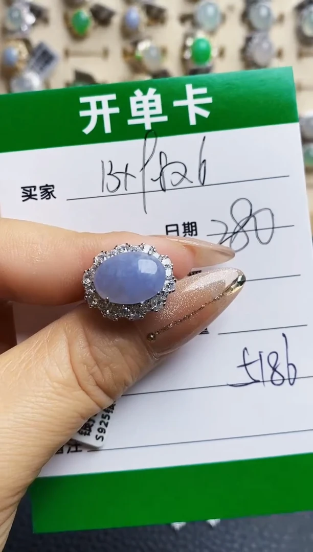 翡翠戒指银S925镶嵌5186