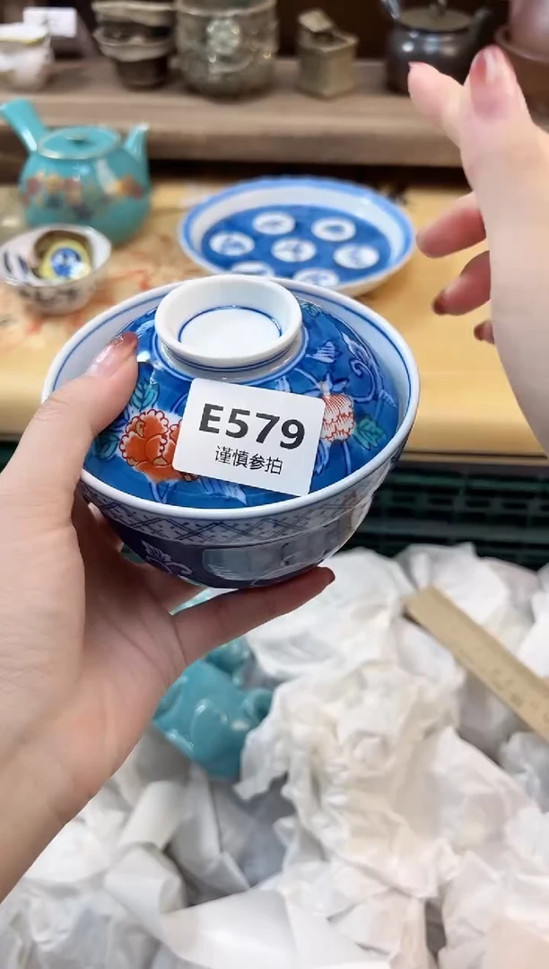 瓷片?****?   579