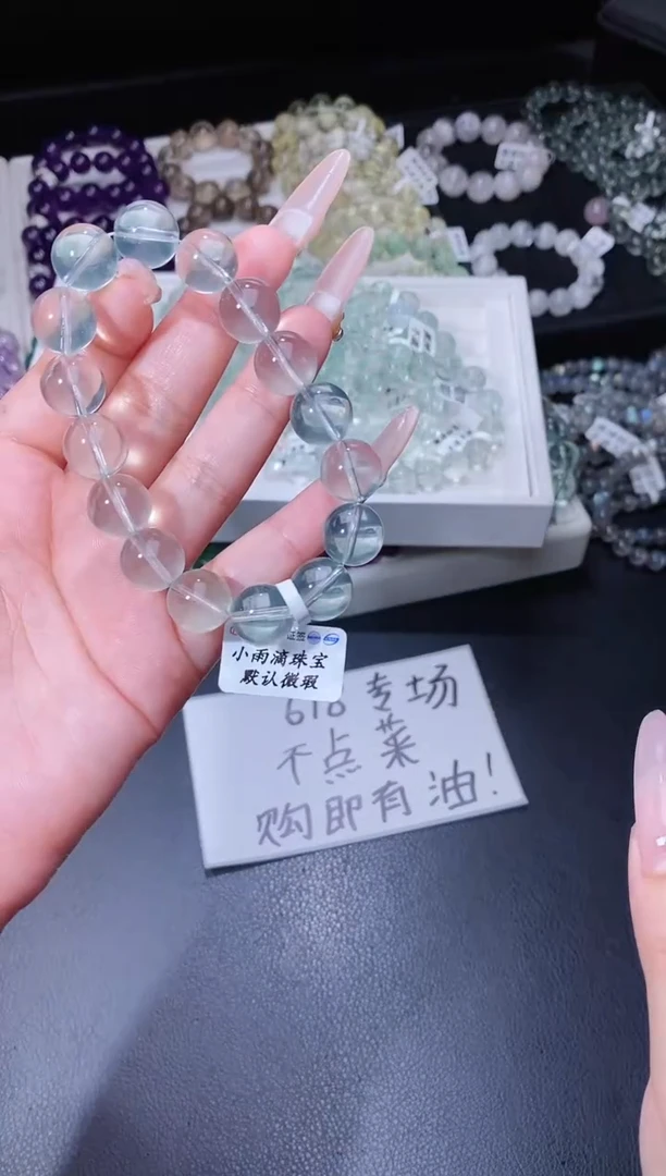 手链未镶嵌萤石612.1绿萤石手串 微色差多样性发其一