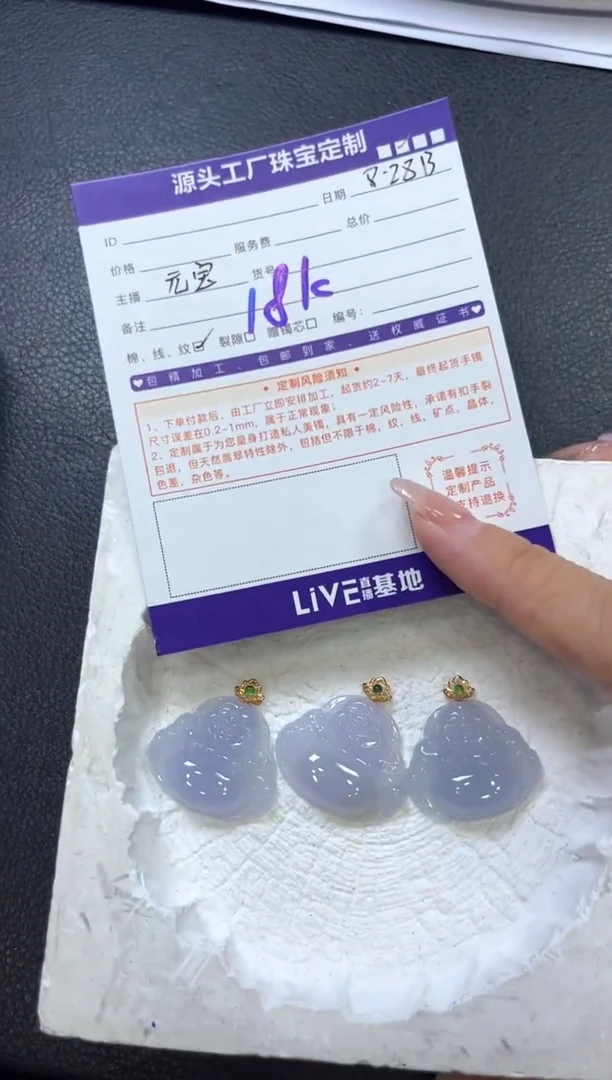 18K金镶嵌挂件翡翠多样性/发一件18k佛公