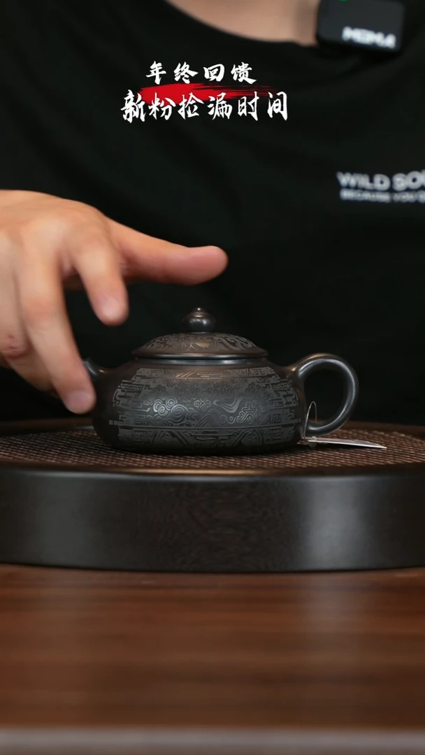 【闪购商品】紫砂茶壶宜兴紫砂壶H1708