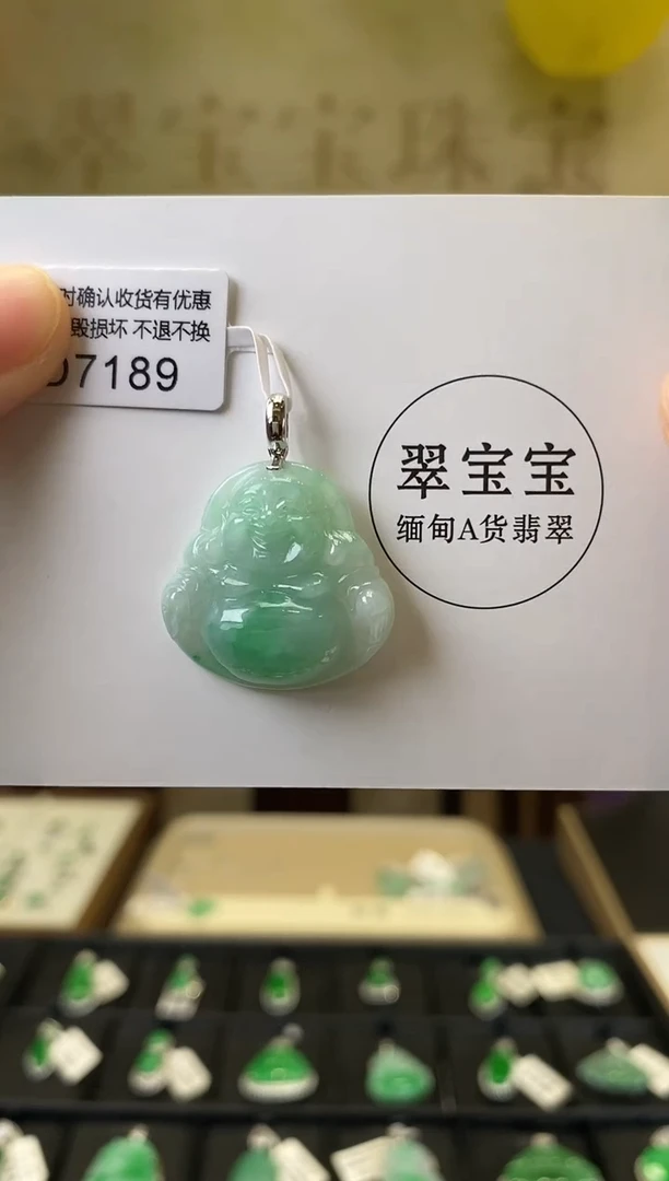 颈饰18K金镶嵌翡翠D7189 佛公 含运营费