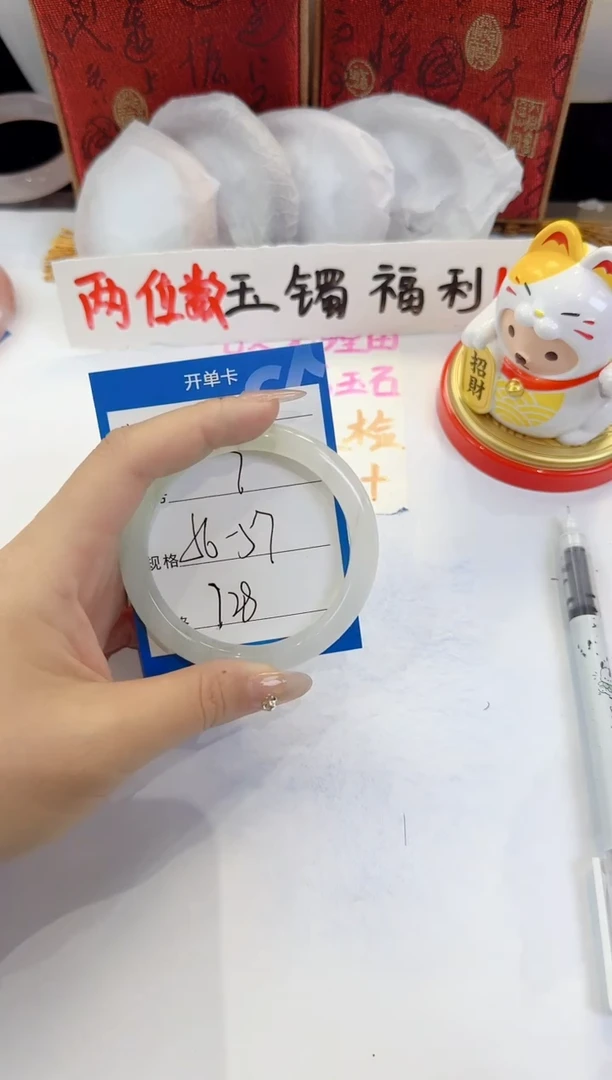未镶嵌手镯石英质玉7