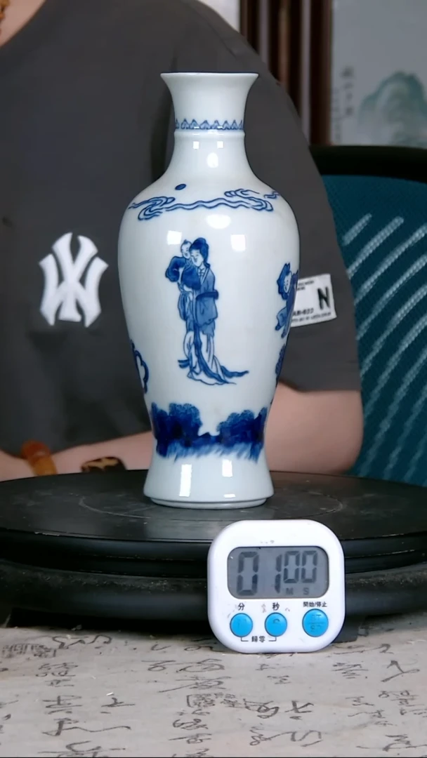 放*青花精绘人物图瓶