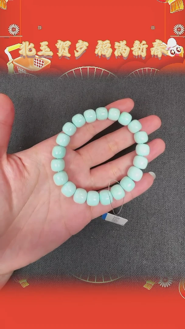 【闪购商品】绿松石手串未镶嵌BY0125FLSF674
