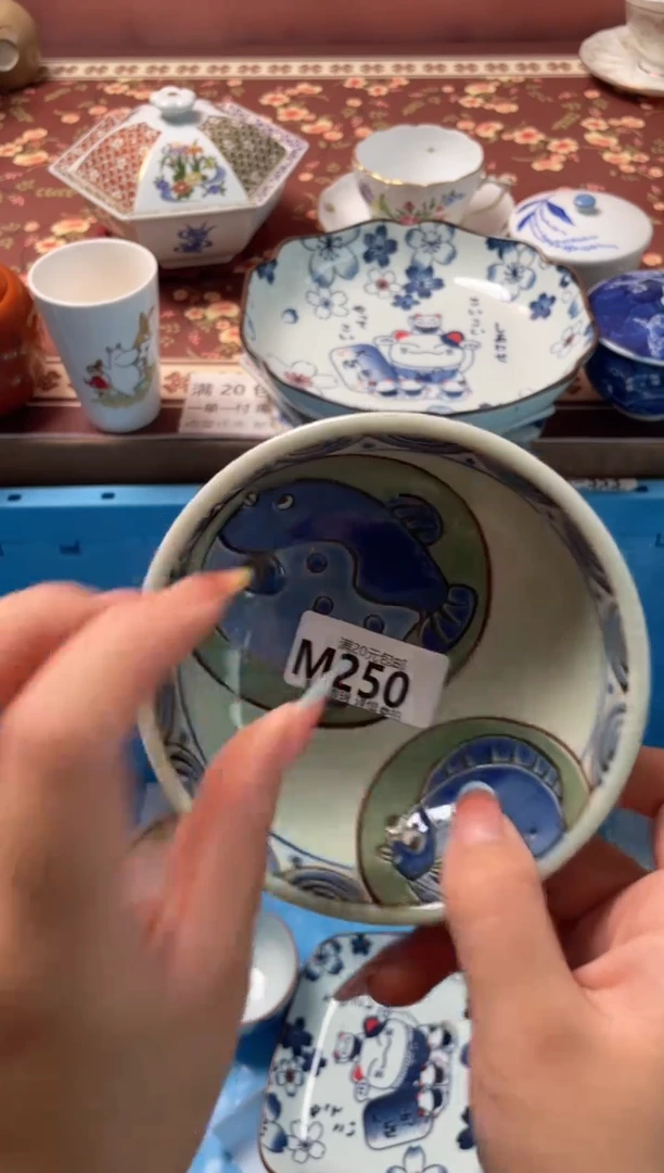 瓷片A*瓷器瓷器M250