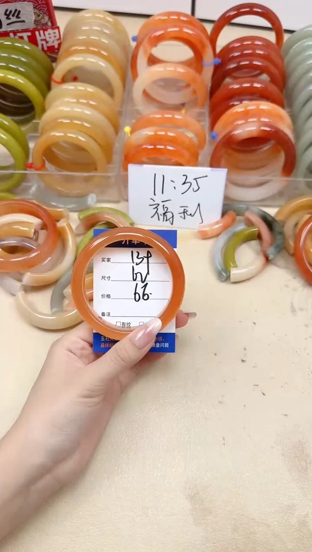 未镶嵌手镯石英质玉139/62