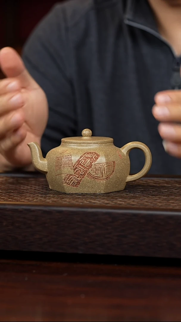 茶壶紫砂丹壶溢香紫砂壶200cc