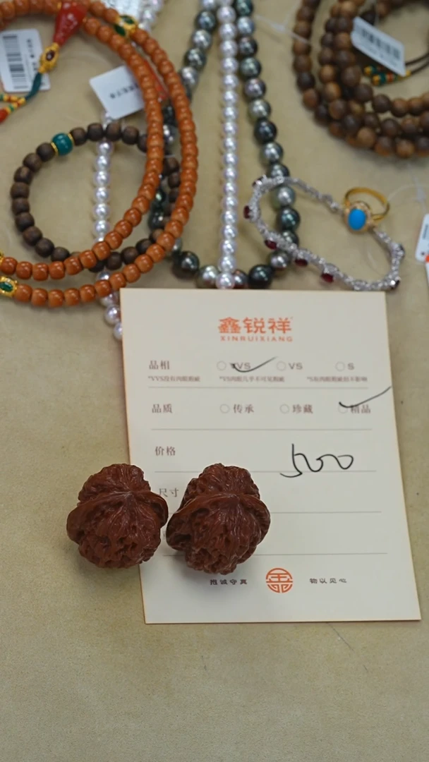 吊坠文玩核桃山**铁核桃