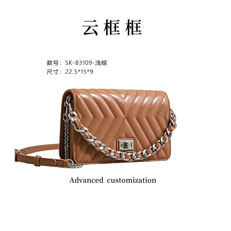 【云云甄选】SK-83109-浅棕 耐磨简约风单肩包小方包腋下小方包
