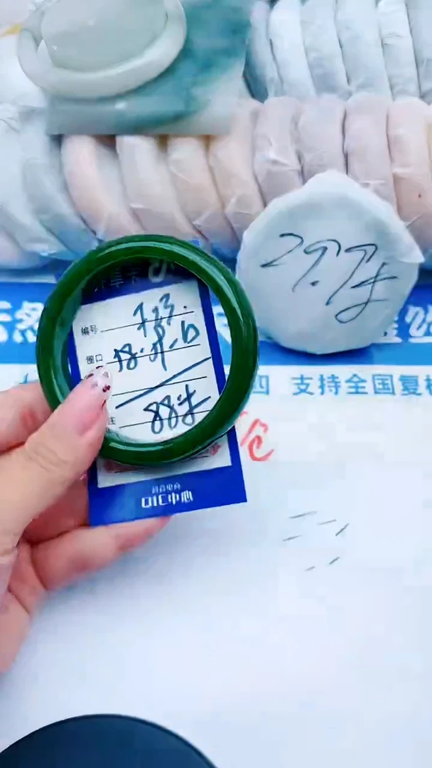 未镶嵌手镯石英质玉F23+58-59