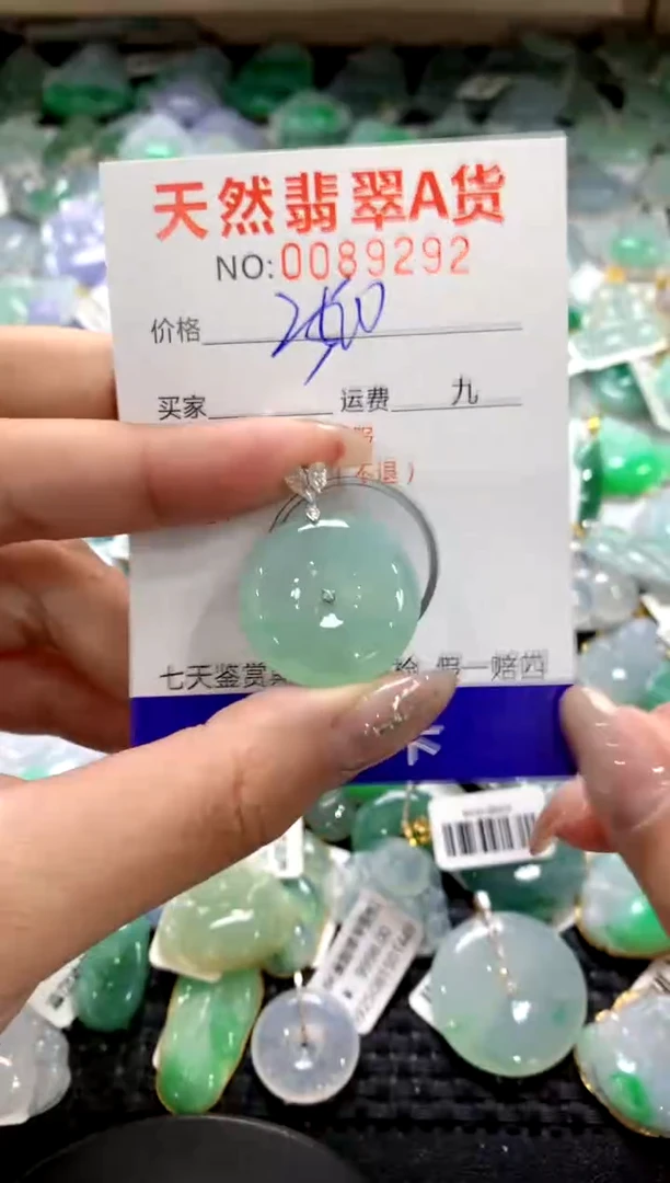 颈饰18K金镶嵌翡翠1