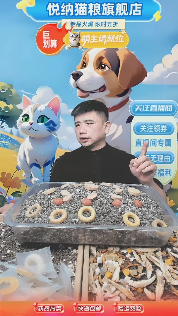 升级夹心肉绒多倍冻干10斤装