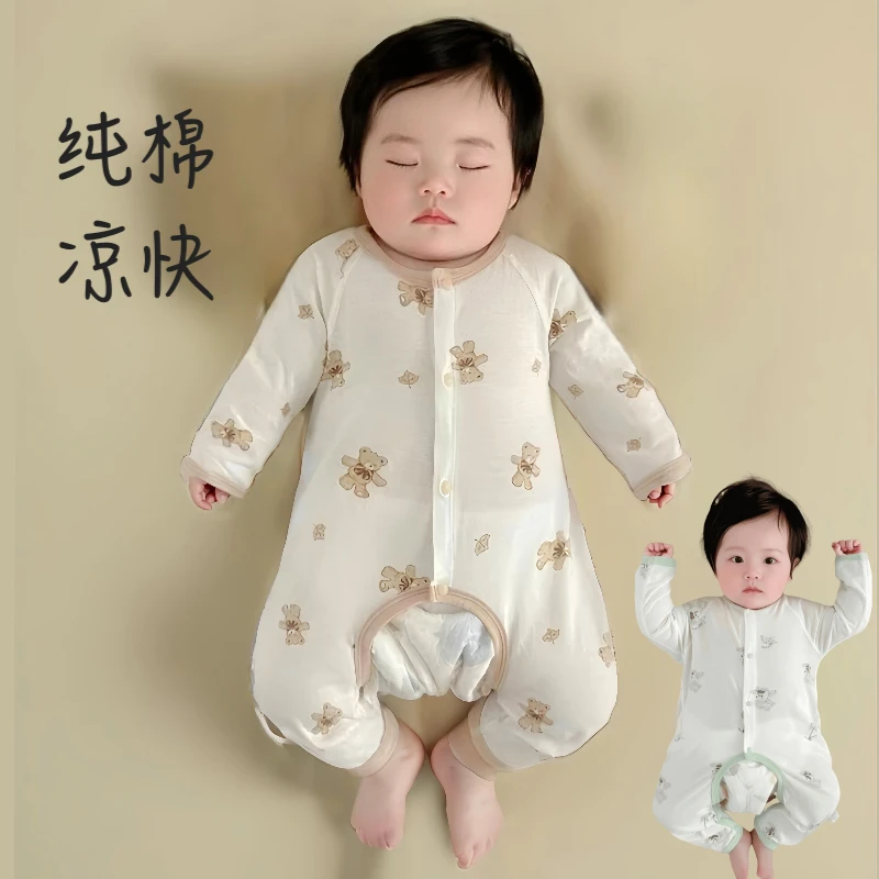 婴儿夏季衣服薄款纯棉无骨宝宝爬服凉快婴幼儿夏天连体衣长袖开裆