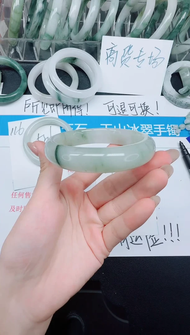 未镶嵌手镯石英质玉117/60.9