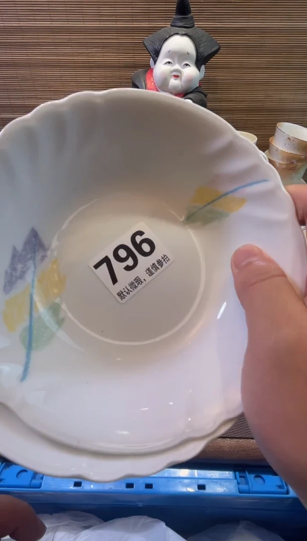 【闪购商品】陶瓷陶瓷陶瓷陶瓷陶瓷