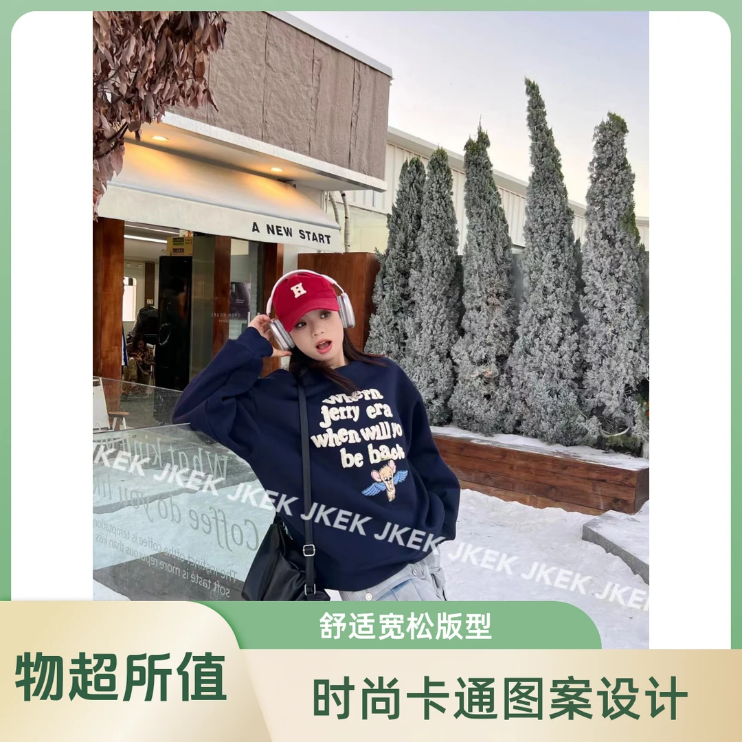 JKEK【杰瑞天使】美式复古秋冬新款卡通刺绣加绒加厚女宽松潮牌卫衣
