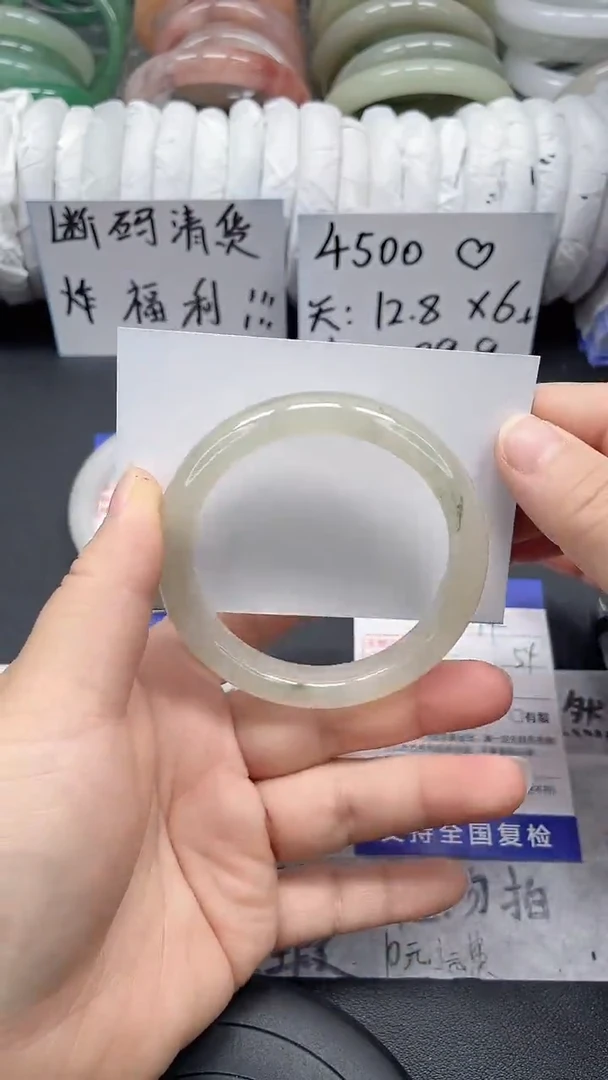 未镶嵌手镯石英质玉74-53/54