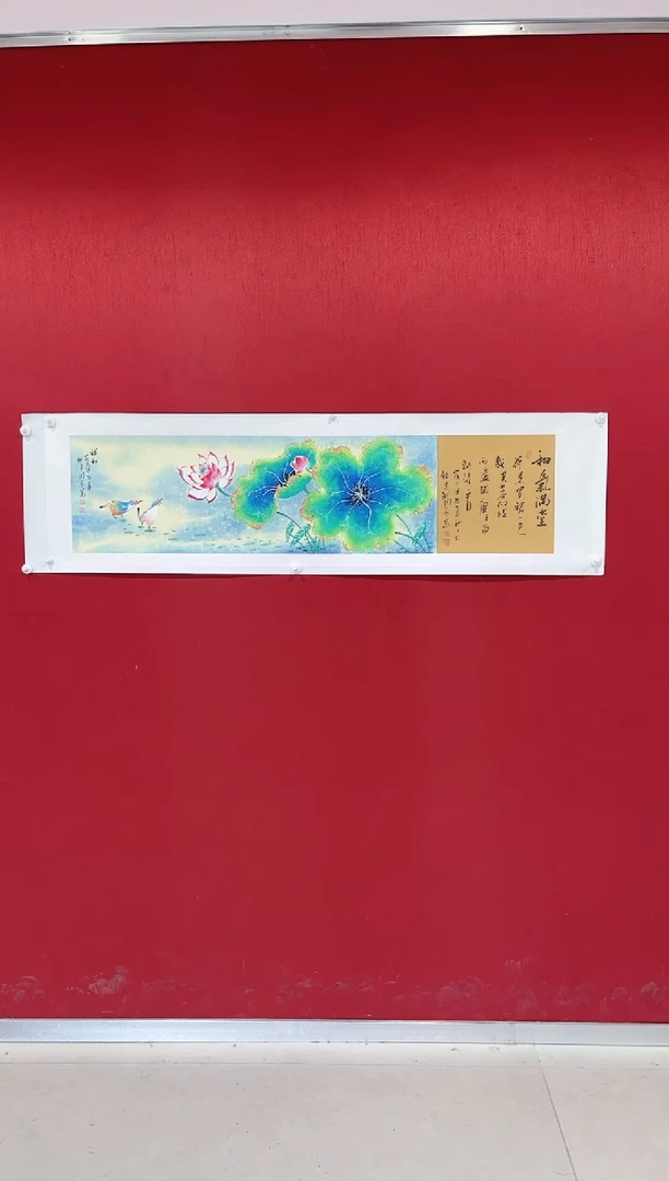 【闪购商品】国画周艺老师画作