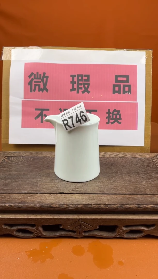 【闪购商品】瑕疵品瓷器 处理专场（不退不换）746