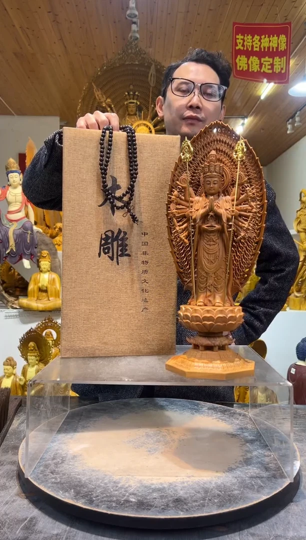 香樟木千手观音43cm