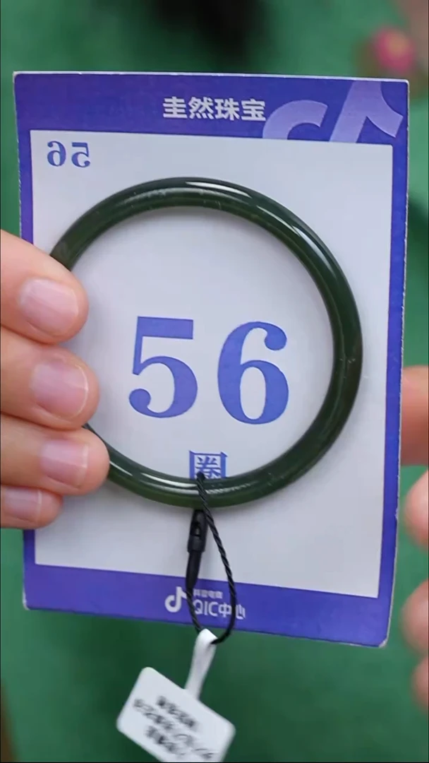 未镶嵌手镯和田玉7