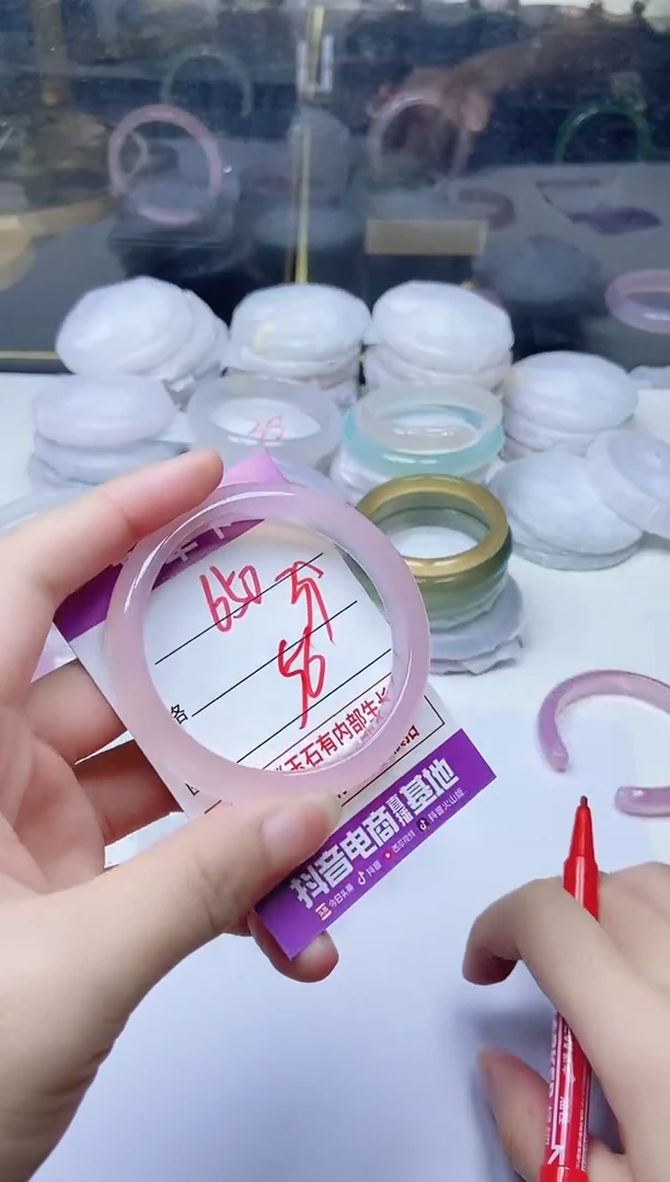 手镯玛瑙/玉髓未镶嵌650