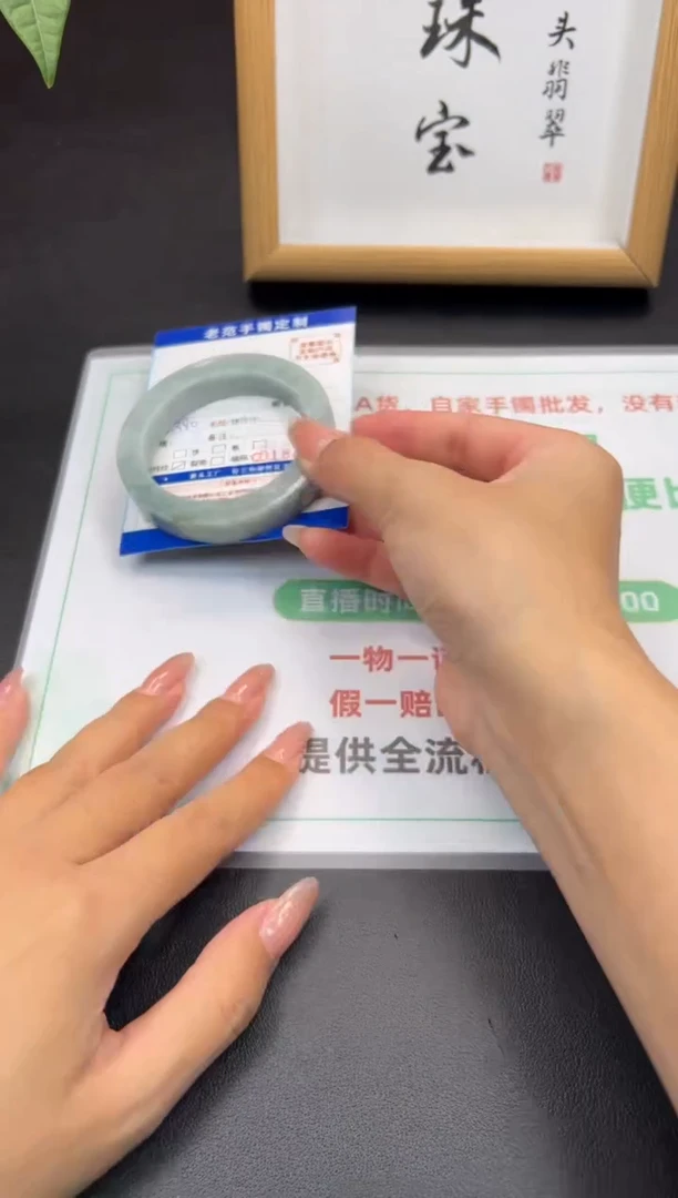 未镶嵌手镯定制翡翠t*手镯5660