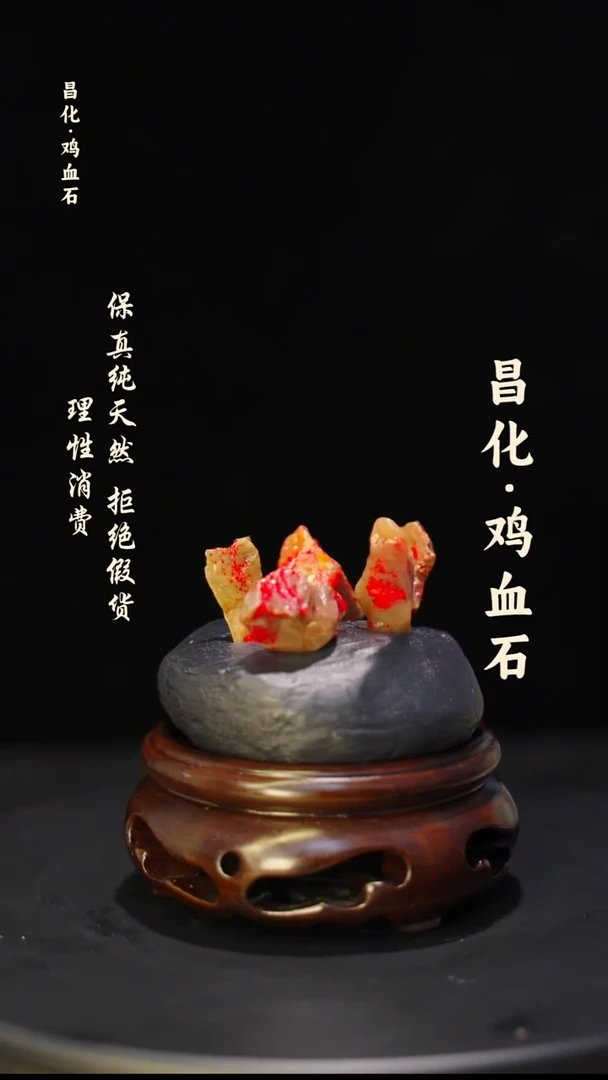 昌化石印石微瑕介意勿拍昌化鸡血石印章石料-kys