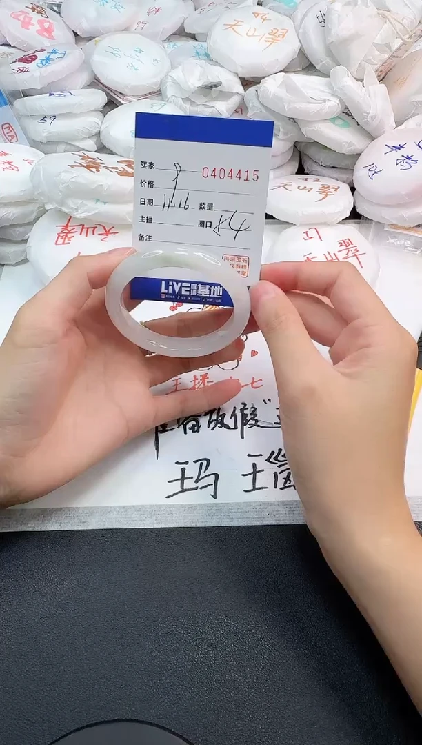 未镶嵌手镯石英岩玉4415