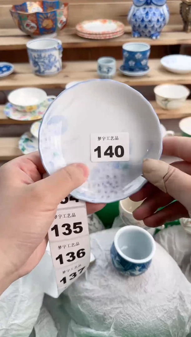 瓷片瓷器          140